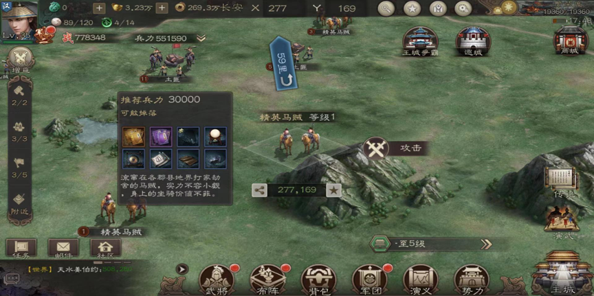 【玩家投稿】马具的基础讲解