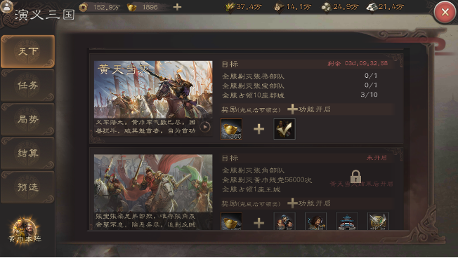 蔡康永倾情推荐！《三国志威力无双》预约就送“五虎橙将”赵云！