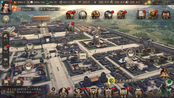 新手攻略之商城系统介绍 三国志威力无双攻略 小米游戏中心