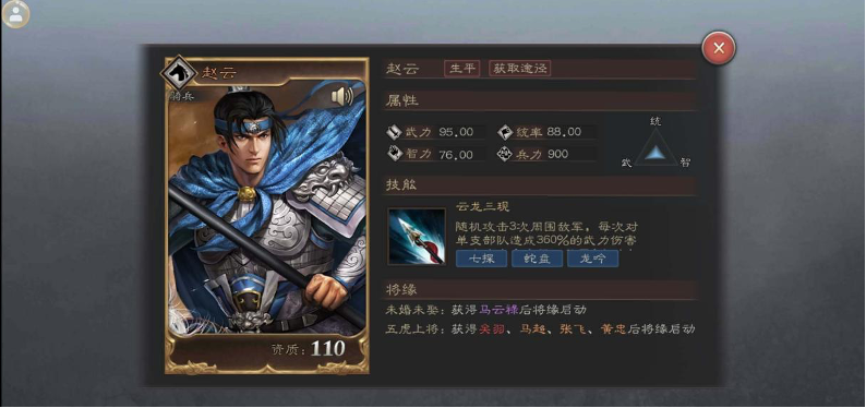 热门SLG游戏相比之下，《三国志威力无双》究竟如何