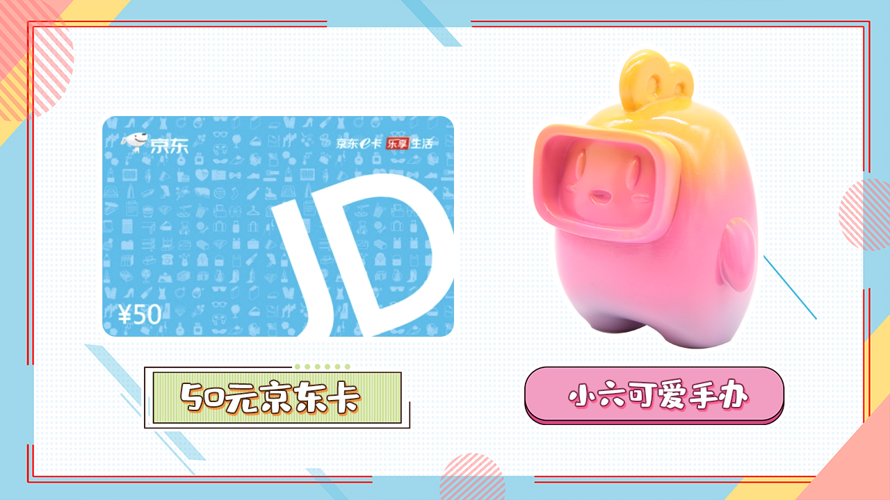 《一起来飞车2》：飞车伴夏赏风光，连续登录送好礼