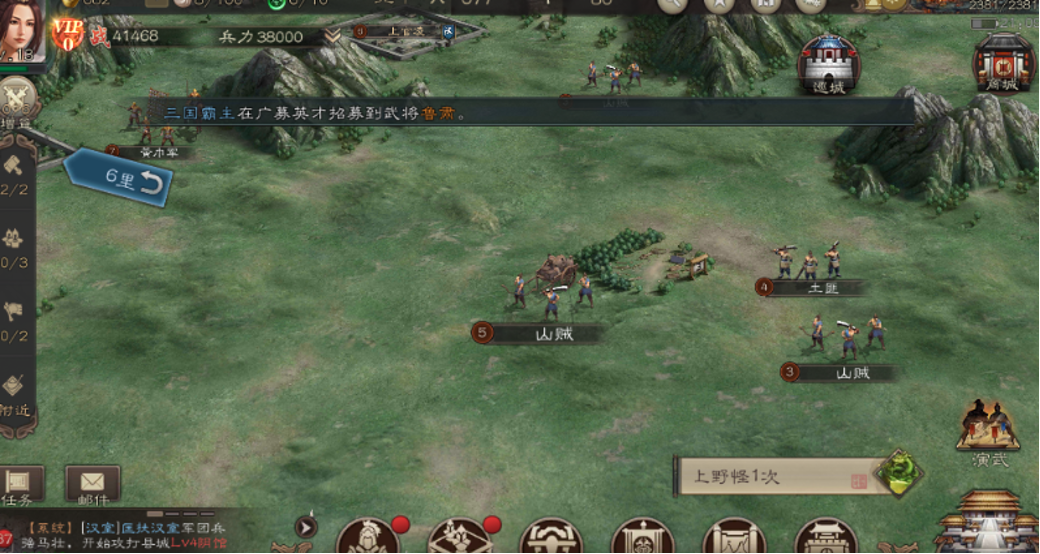 颠覆传统SLG！《三国志威力无双》打造震撼策略战场