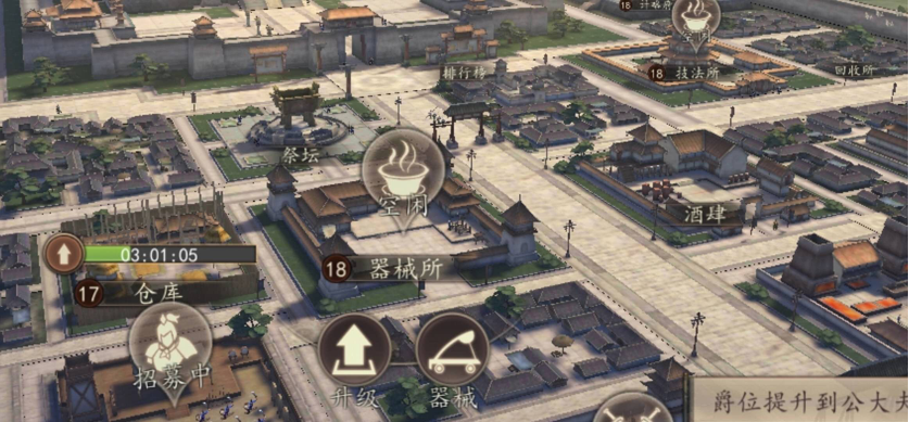 《三国志威力无双》战力飙升不能忽略器械