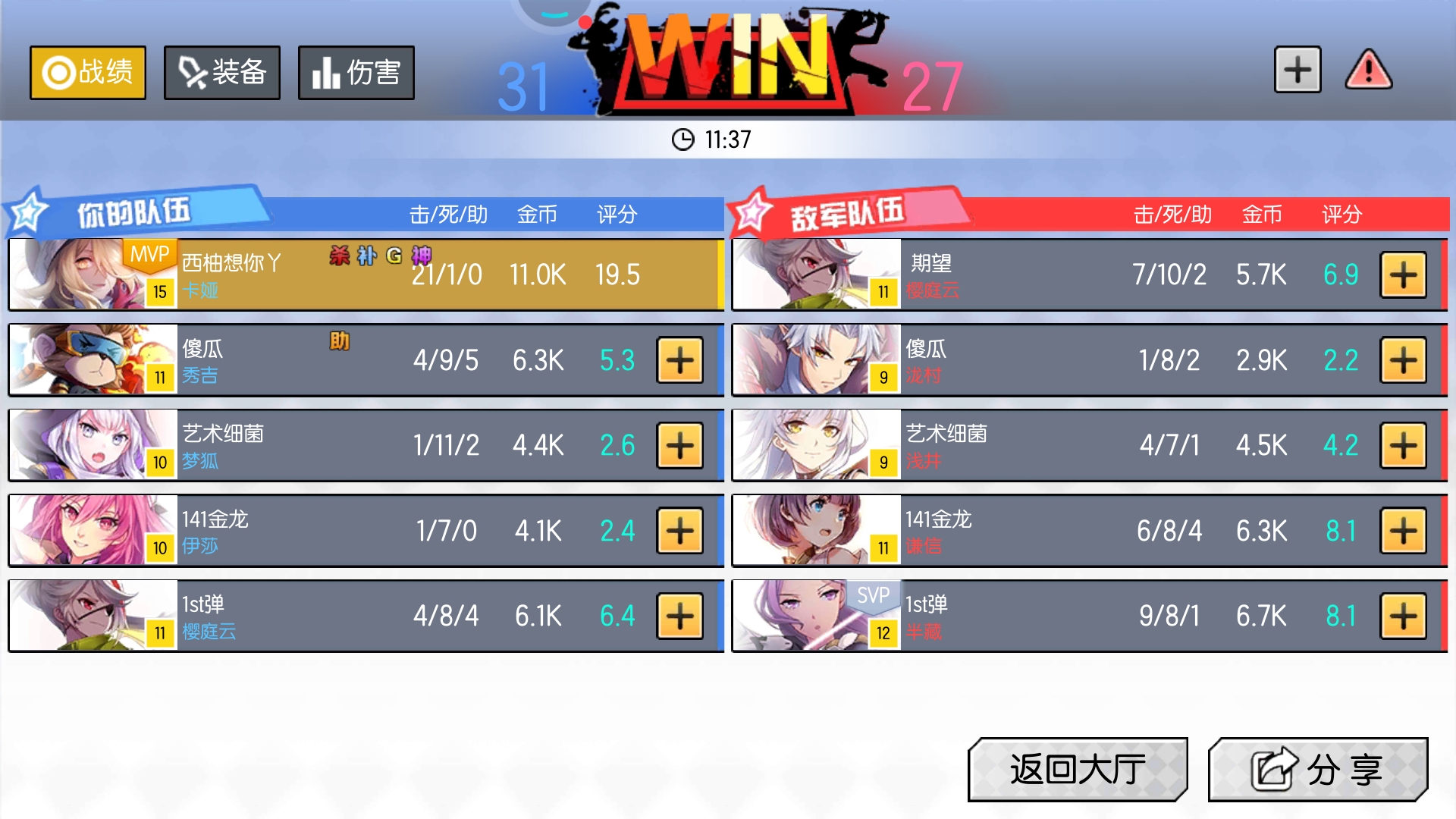 打把排位，这真是绝了，人机VS人机，就我一人是真人。