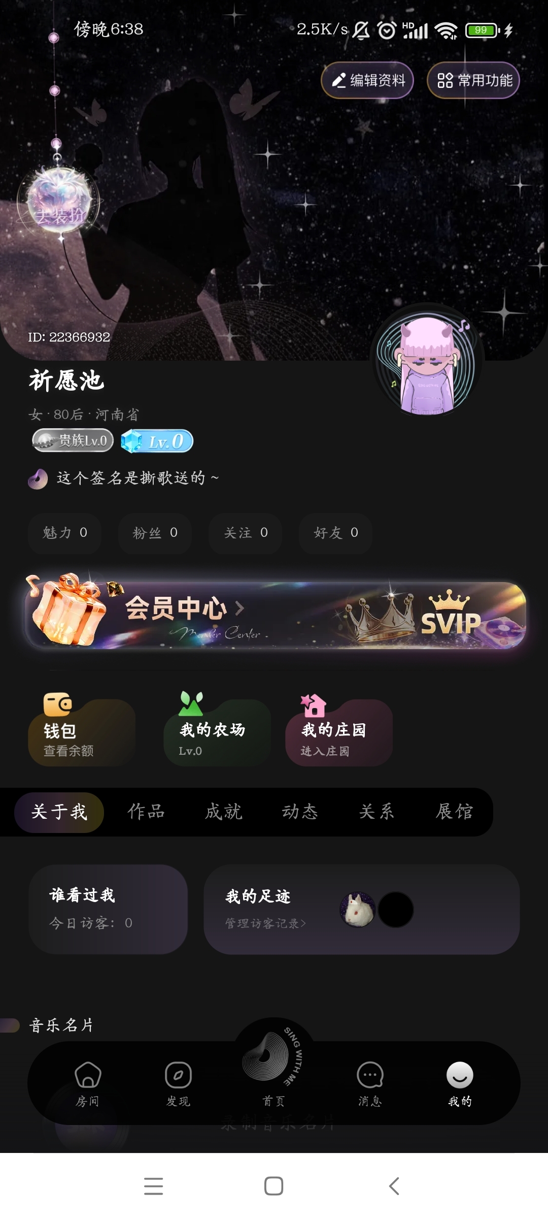 这个呢，也算是吧，那。那好，嗯，那个号上线上关注这个是新号