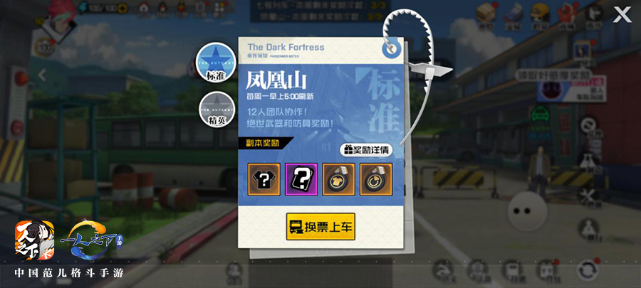 9.25公测爆料！ 《一人之下》手游人有灵棒球主题时装来袭