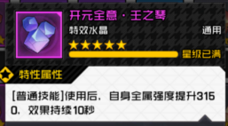 各位员工看过来，玩转公会联赛，这些一定要知道！