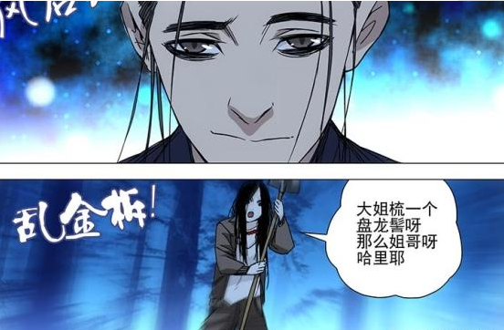 【异人818】术士的逆天能力需要付出不同寻常的代价？