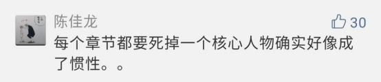【熊猫菌大猜想】唐妙兴闯生死关，展现出非常惨烈的一幕！