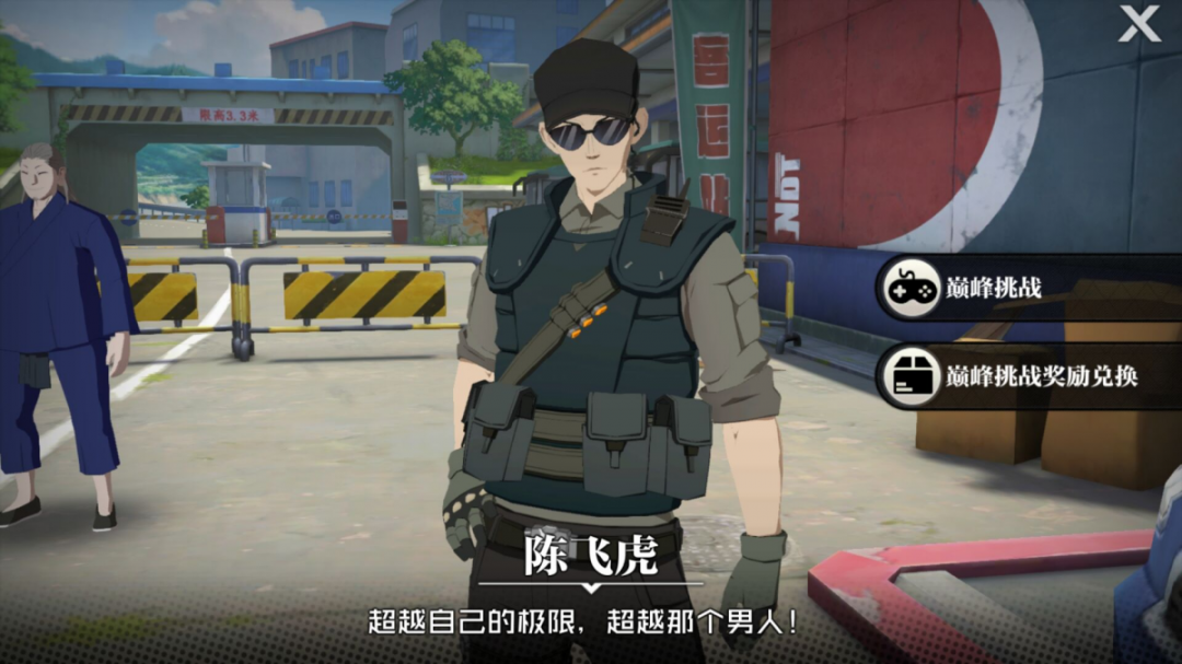 抢先爆料 | 单人巅峰挑战来袭！全新版本即将上线