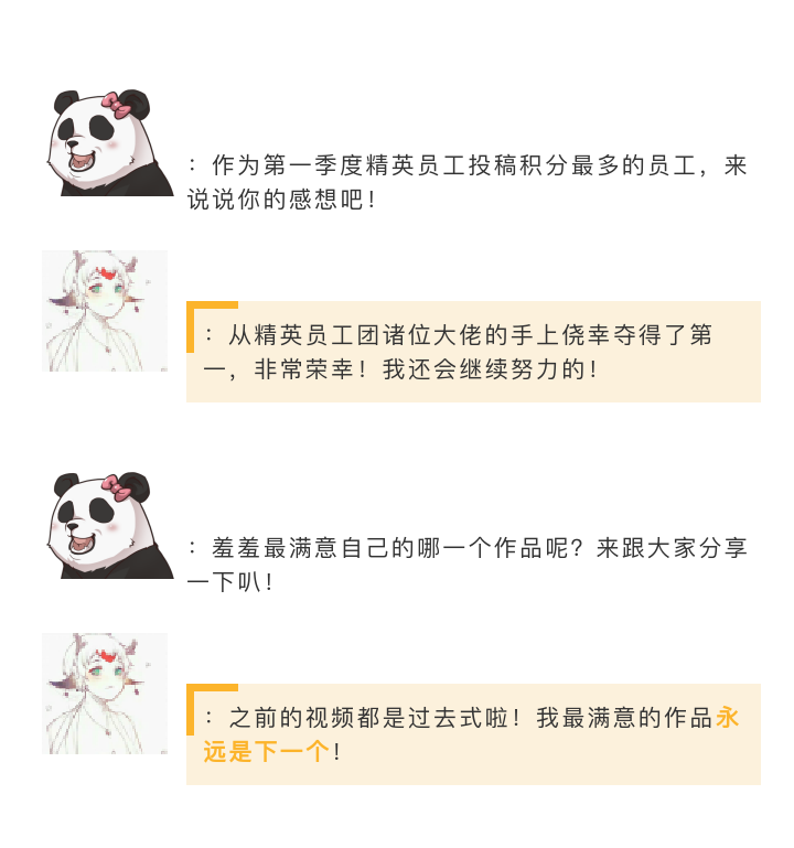 精英员工专栏 | 拥有小奶音的视频创作大神竟立过女装flag？