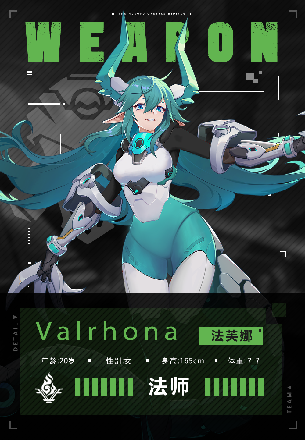 【种族面面观】械族：机甲少女不会受伤？！