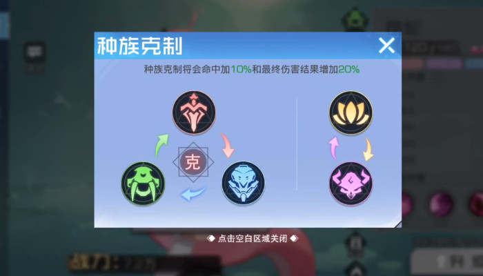 【小橘播报】双生幻想械族攻略来袭