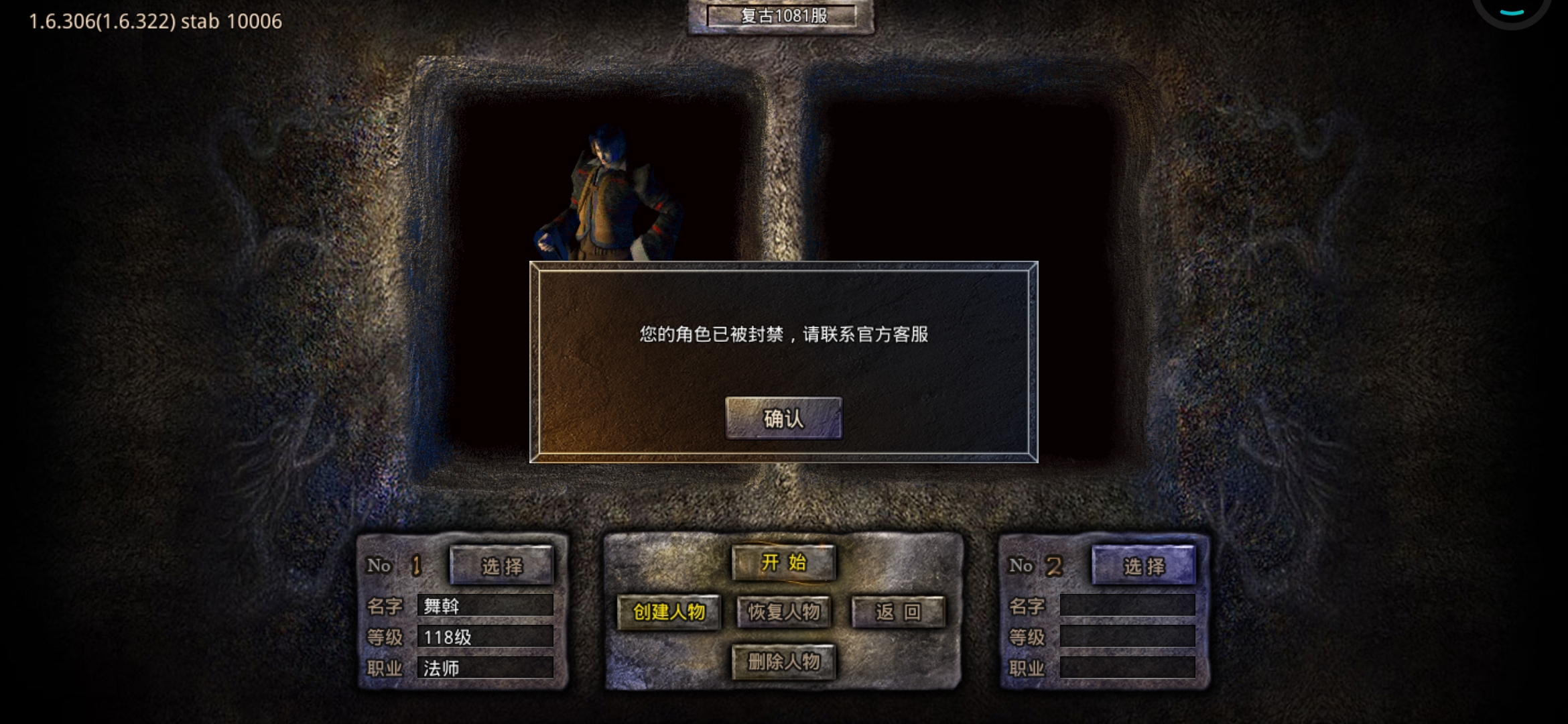 为什么无故封号给个解释