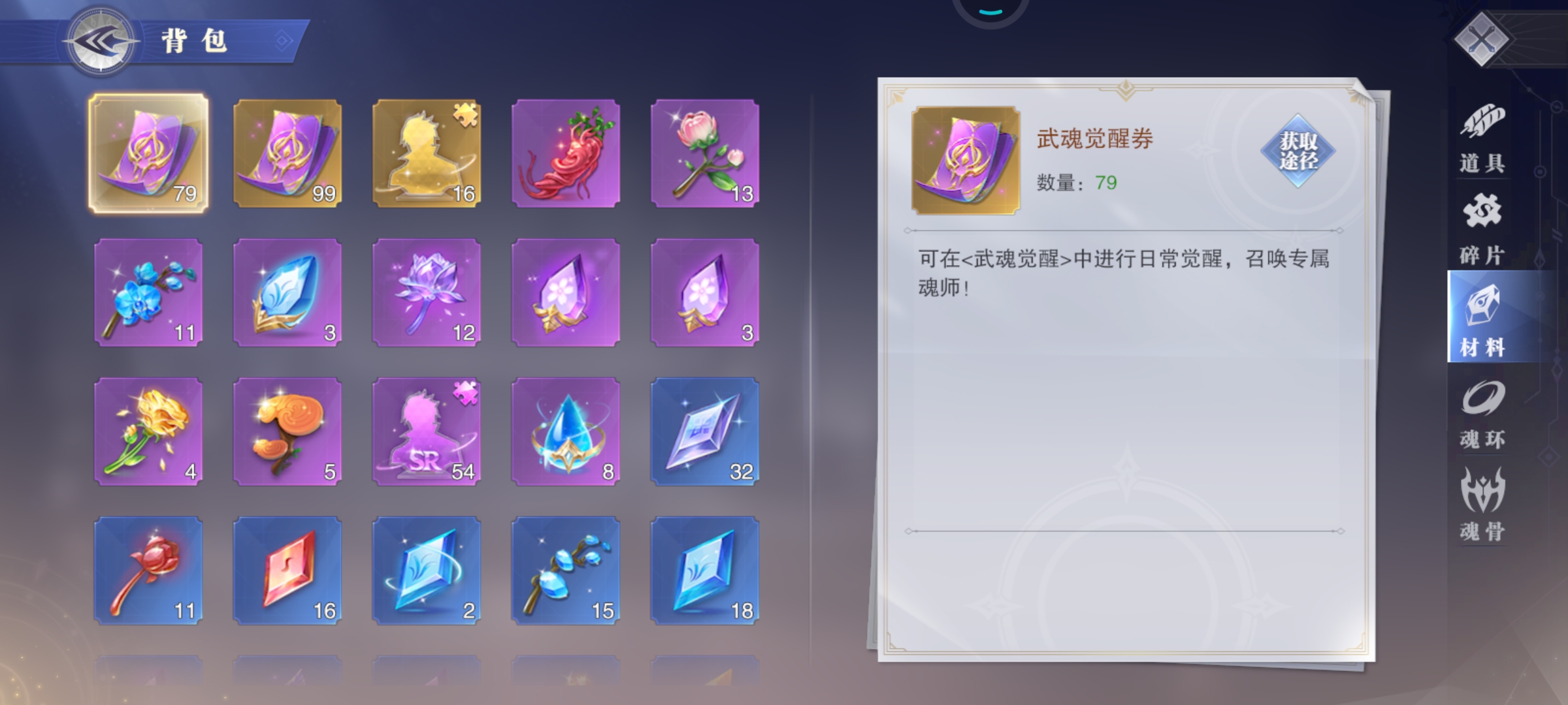 噜啦啦啦啦啦啦