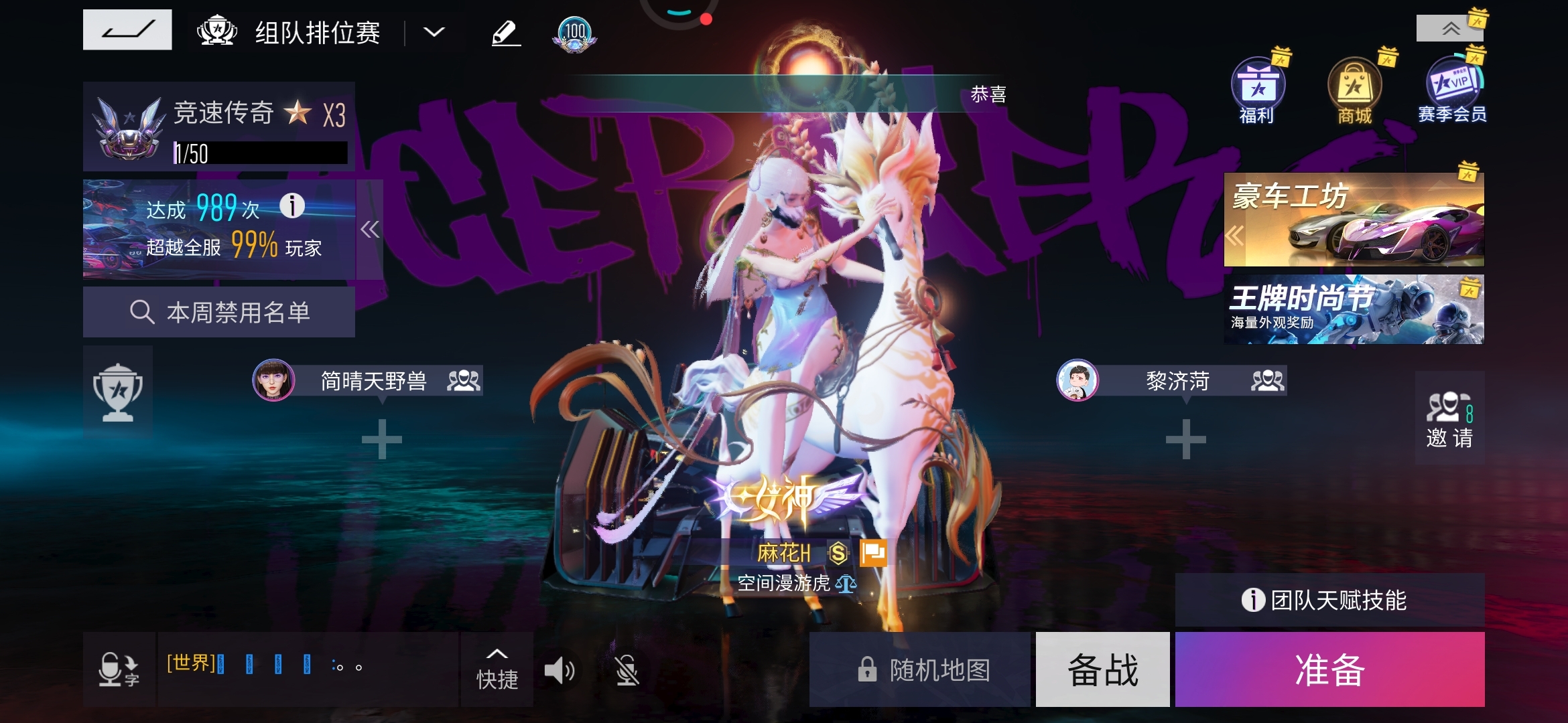 网易给点脸吧！冲线快一千把了还上不了巅峰，🤙🤙🤙