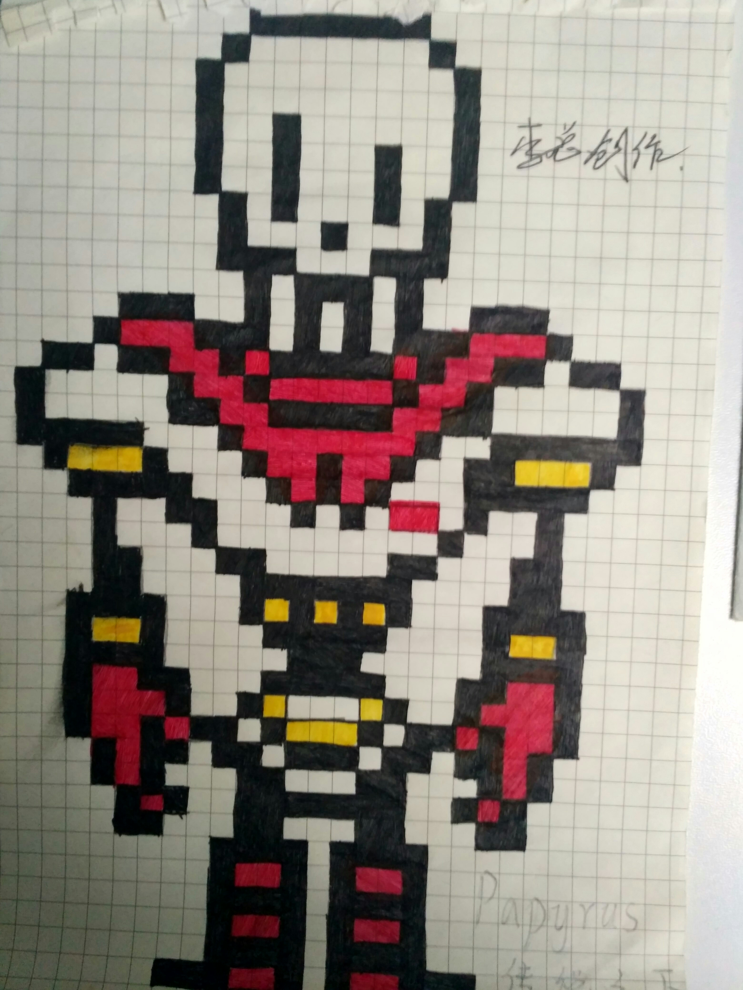 Papyrus🌝