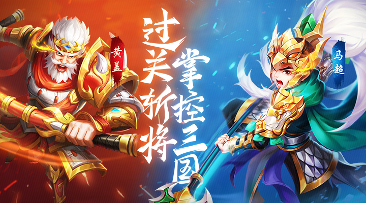 逐鹿中原势在必行 《名酱三国》5月15日震撼首发