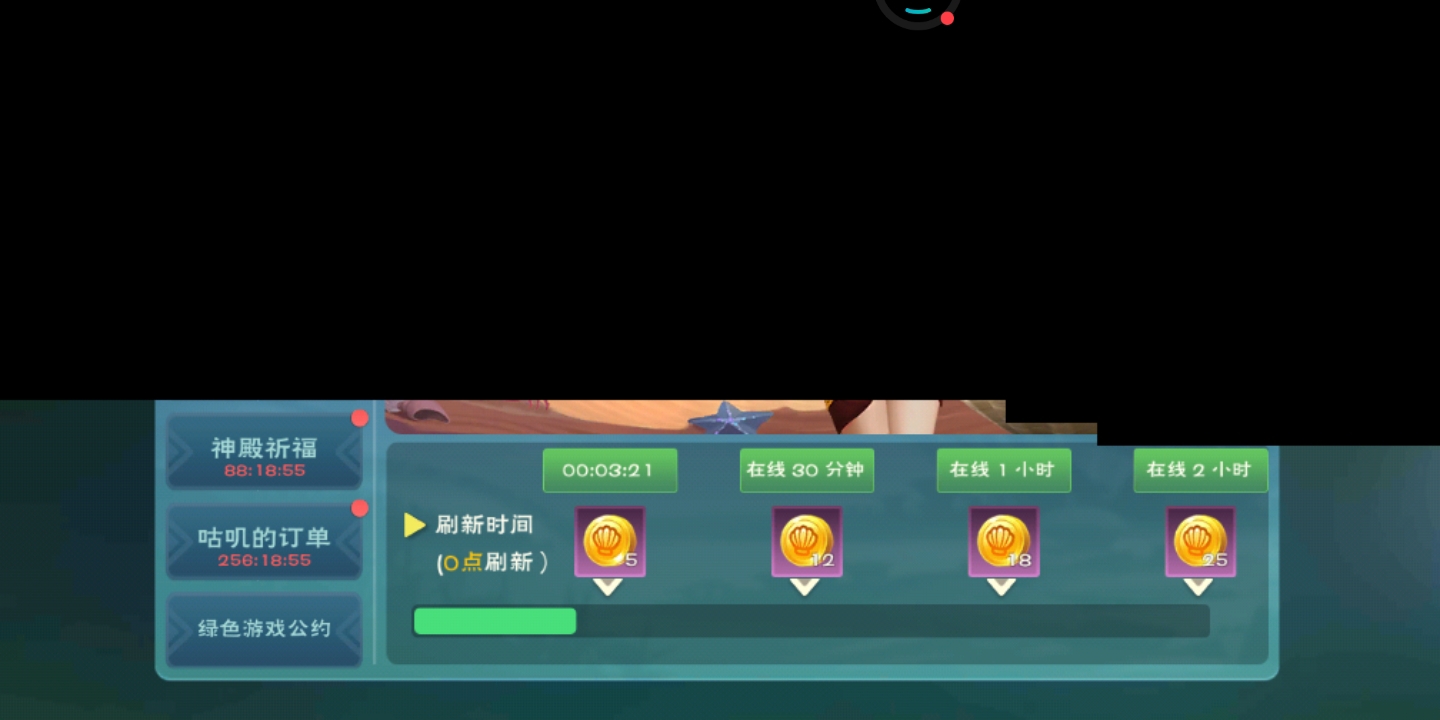 卡死了，花园赛季都开始了