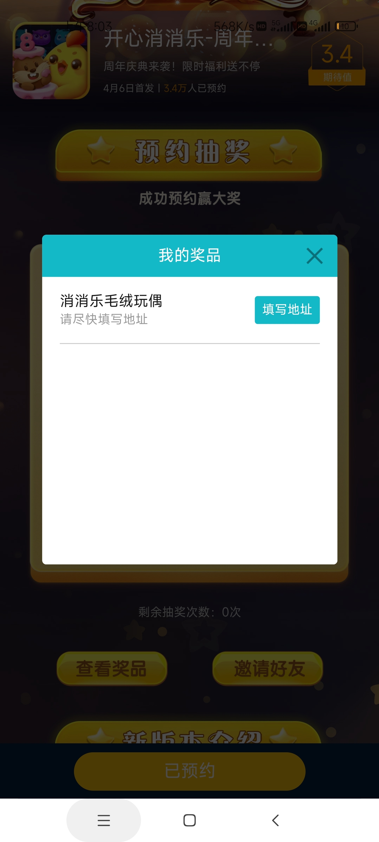 有人要玩偶吗？刚出的。