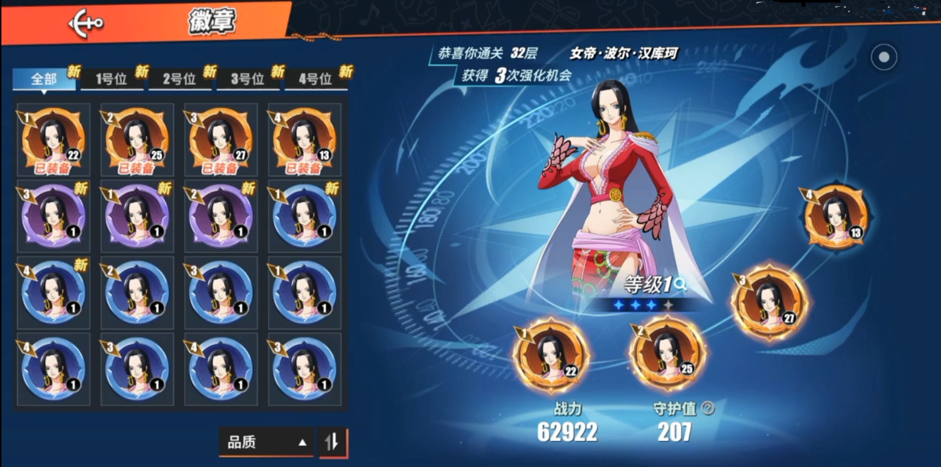 #女帝操作#