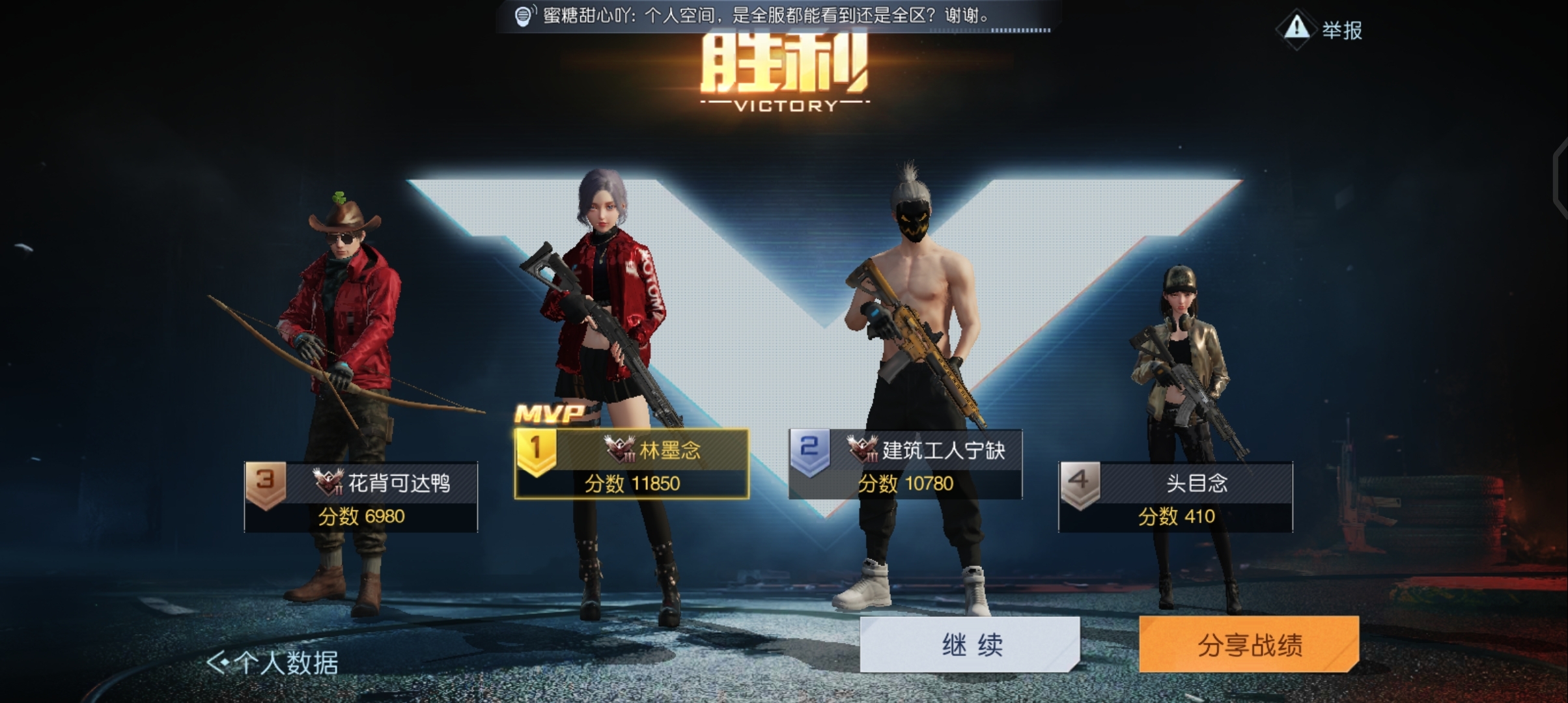 各积分大致获得与兑换推荐#攻略#