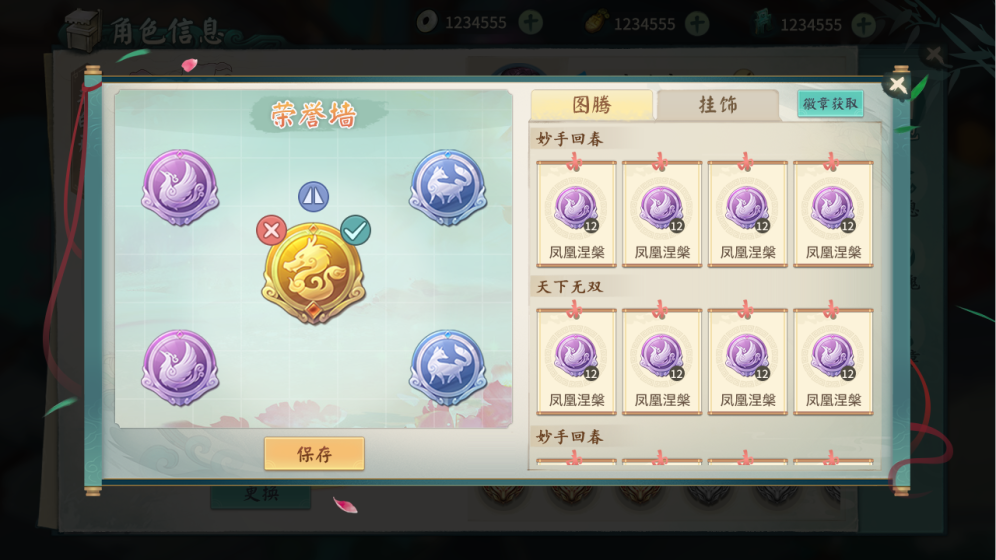 【更新大爆料】木系辅助伙伴即将上线，又一对cp来虐狗啦！