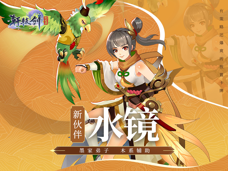 【更新大爆料】木系辅助伙伴即将上线，又一对cp来虐狗啦！