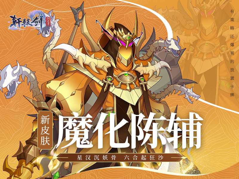 【更新大爆料】木系辅助伙伴即将上线，又一对cp来虐狗啦！