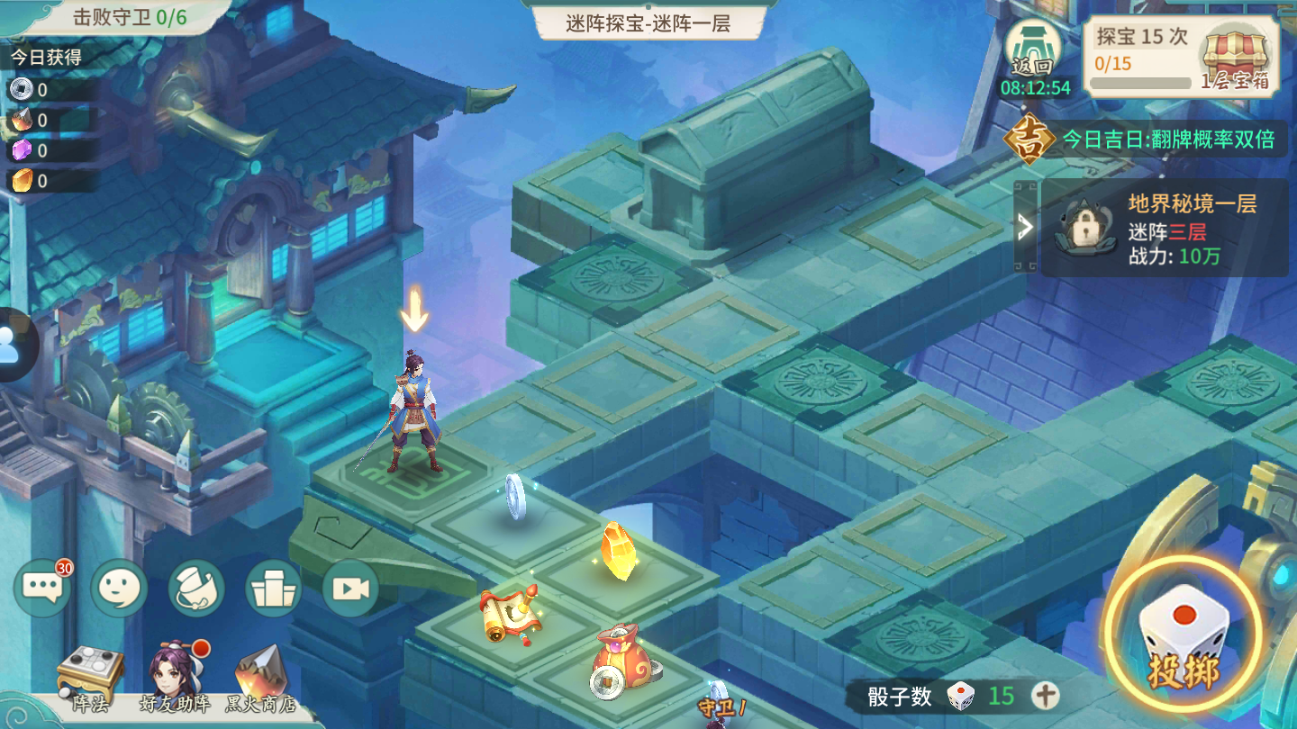 迷阵探宝玩法介绍：神器进阶的最佳选择！