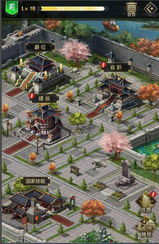 王者光辉 国战系统介绍 王者光辉攻略 小米游戏中心