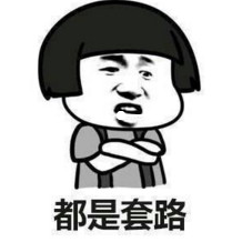【五年战棋 三年套路】第一期丨虓虎是怎样炼成的？