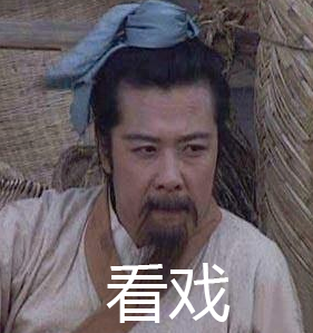 相马大师教你慧眼识驹-投稿人：鹿无情