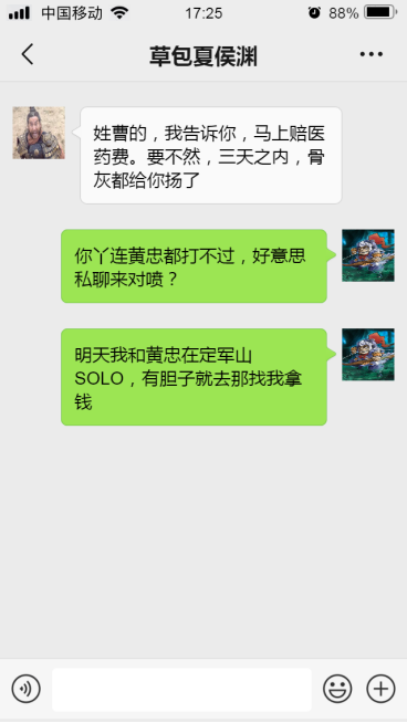 夏侯惇瞎眼后，他的弟弟会有什么反应？【投稿人：河东关长生】