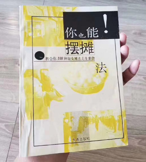 当三国人物摆起地摊，他们都在卖些什么？-城管吕布