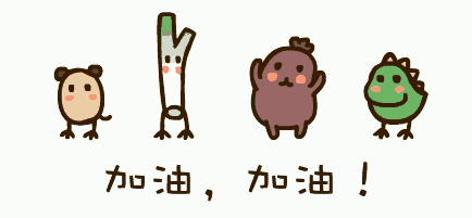 《杨家将演义》节日小活动不缺席<植树节&龙抬头>，upup！！！