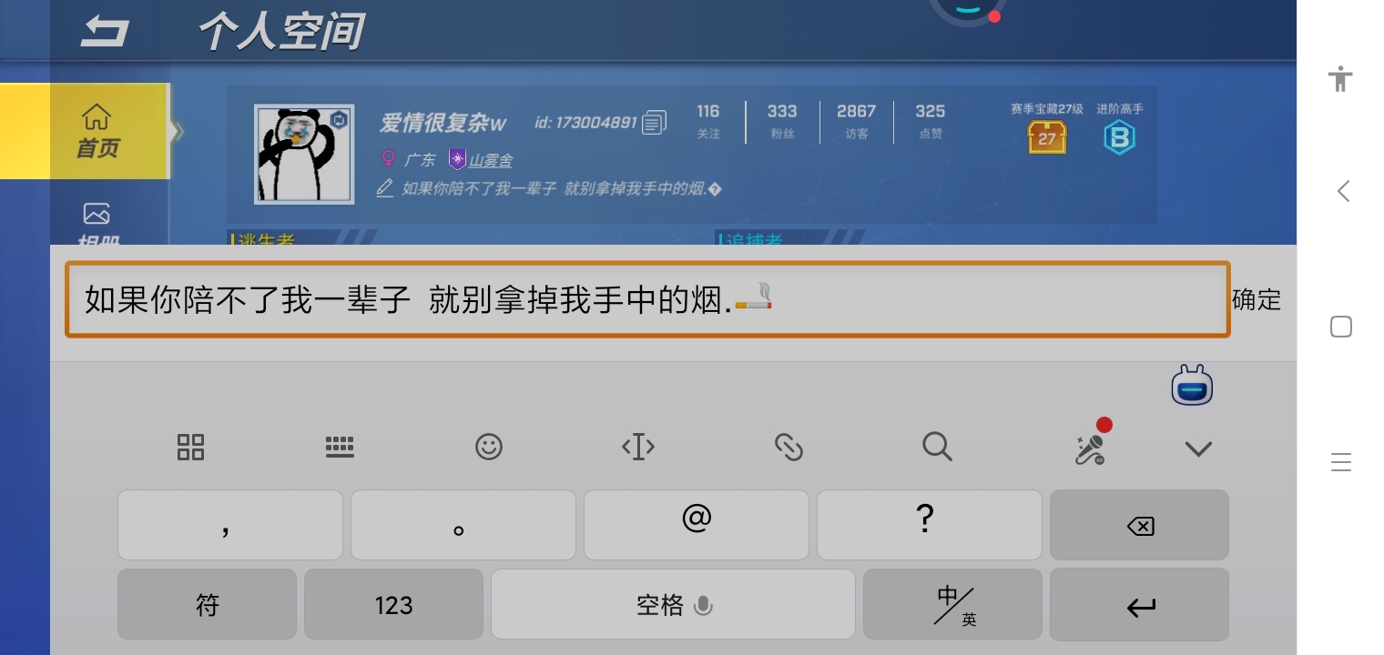 有谁和我一起玩，我太菜了，带带我呗