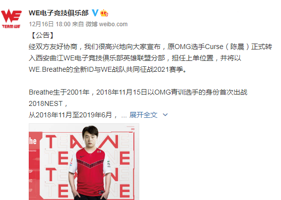 游戏五日谈：﻿ RNG成转会期最大吃瓜战队？小虎主动转上单，Uzi仍在合同期