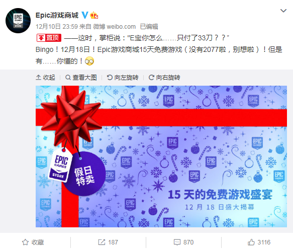 游戏五日谈：《赛博朋克2077》主机版退款一波三折，七日内无条件退款不作数