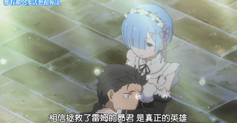 动漫最TOP Vol.20：等待1750天，回帖10000次，他的女神终于醒了