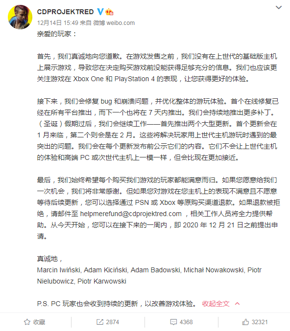 游戏五日谈：《赛博朋克2077》主机版退款一波三折，七日内无条件退款不作数
