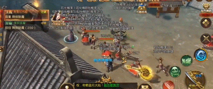游戏五日谈：腾讯拿下《蓝月传奇2》独家代理权！“船新”版本将登场