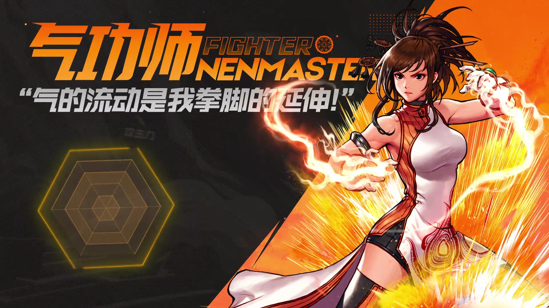 DNF手游：上线倒计时19天，气功师全技能展示
