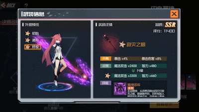 【全新玩法】公会争霸战--奖励篇