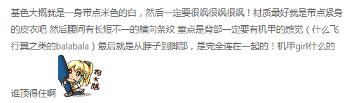 潮流由你定义-时装设计征集火热来袭