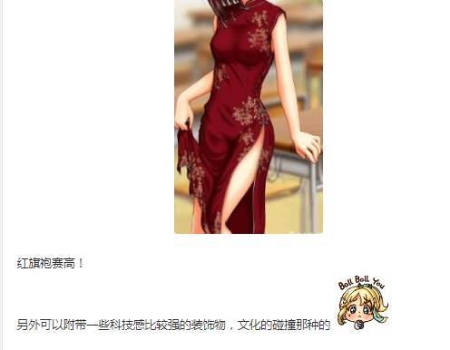 潮流由你定义-时装设计征集火热来袭