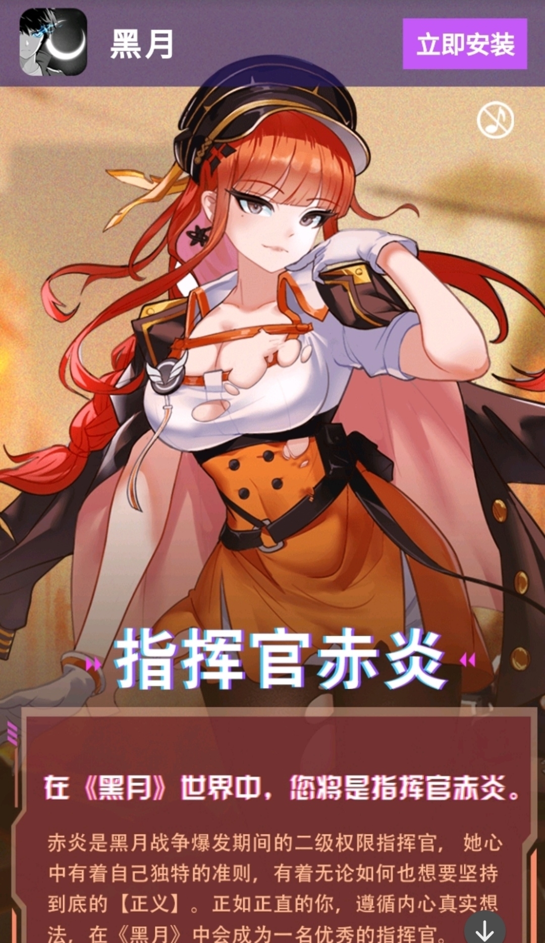 指挥官，不错哦