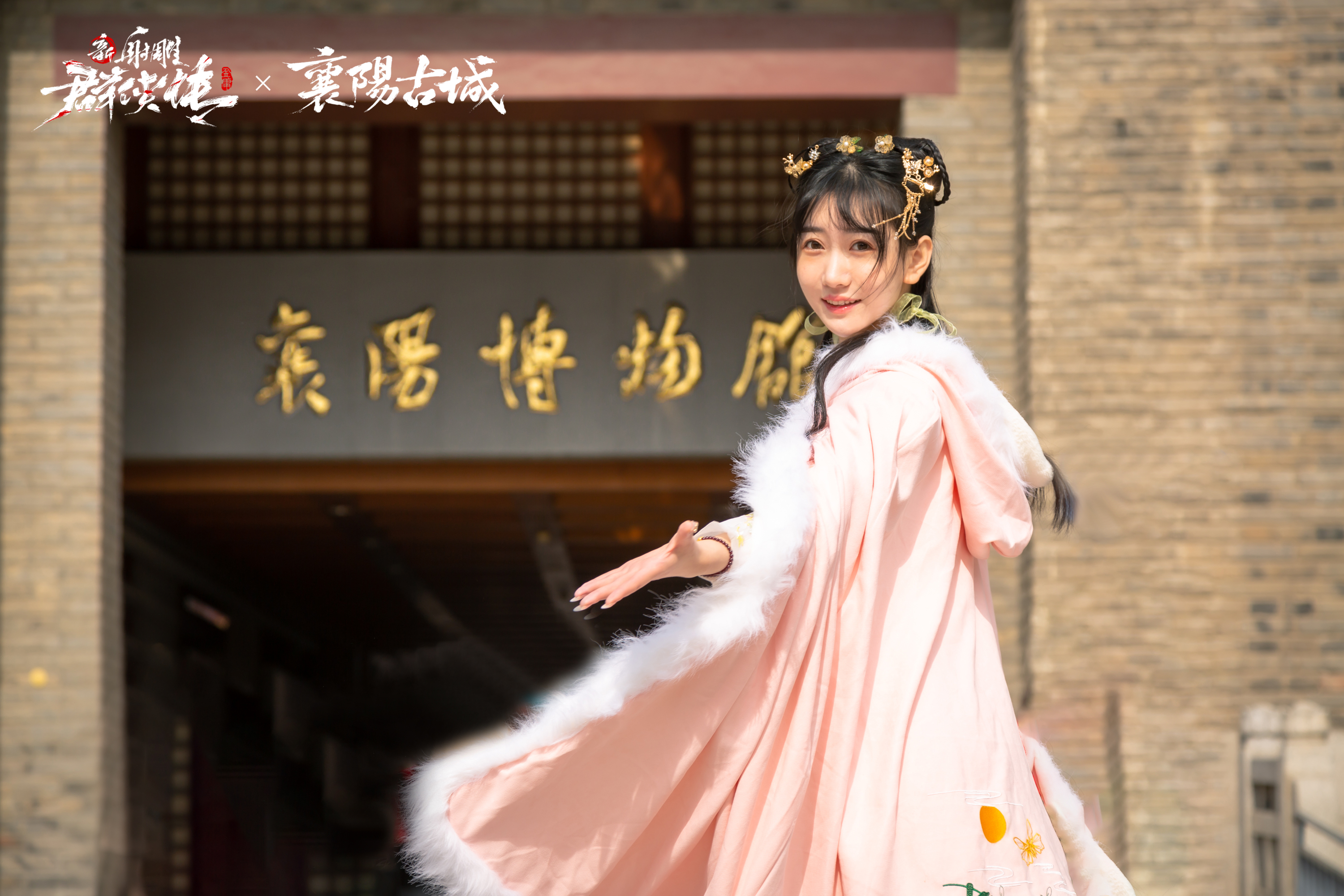 【直击现场】30s带你看完庆生大典！群侠齐聚襄阳城！郭襄生日合家欢~