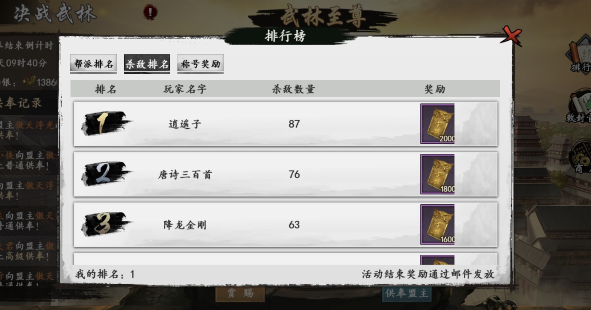【玩家攻略】新人怎么抢夺最佳资源？