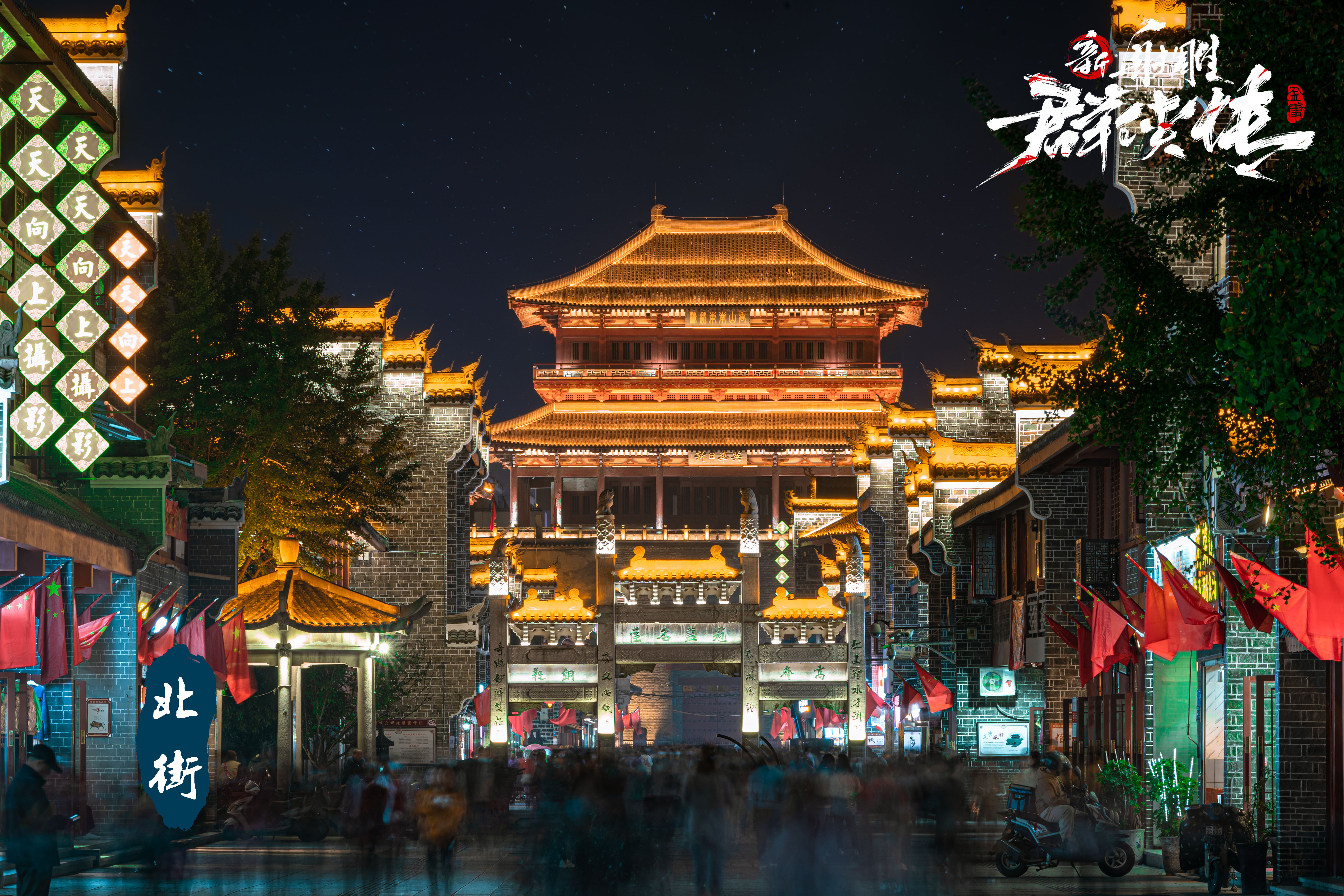 欣赏完名胜古迹,便到了咱们的策划面对面活动,现场策划将会爆料游戏